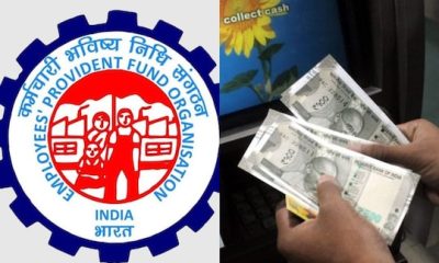 இனி PF பணத்தை எடுக்க எங்கும் அலைய வேண்டாம்… ATM-க்கு போனாலே போதும்!!!