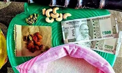 Pongal Gift | பொங்கல் பரிசுத்தொகை வழங்குவதில் மாற்றம்? - தமிழக அரசு பதிலளிக்க உயர்நீதிமன்ற மதுரைகிளை உத்தரவு