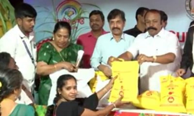 3 வகையான பொங்கல் தொகுப்பு.. அமைச்சர் சொன்ன குட் நியூஸ்