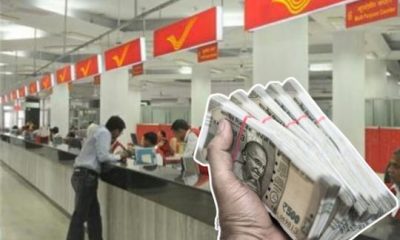 தபால் அலுவலக சேமிப்பு : மாதம் ரூ. 2500 டெபாசிட் செய்தால் முதிர்வு காலத்தில் எவ்வளவு கிடைக்கும்?