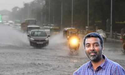 Chennai Rains | கடைசியாக ஒருமுறை..! சென்னையில் மழையின் தீவிரம் எப்படி? வெதர்மேன் எச்சரிக்கை
