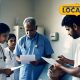 புதுக்கோட்டை மருத்துவக் கல்லூரி மருத்துவமனையில் வேலைவாய்ப்பு.. 