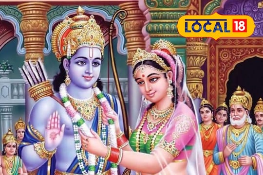 ராமர் கல்யாணம்.