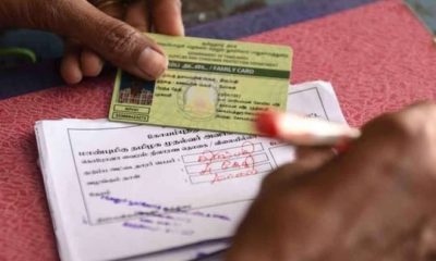 Ration Card | புதிய ரேஷன் கார்டுகள் எப்போது வழங்கப்படும்? தமிழக அரசு சொன்ன குட் நியூஸ்