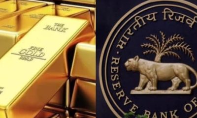RBI Gold Buying: அக்டோபரில் அதிகபட்ச தங்கத்தை வாங்கிய ரிசர்வ் வங்கி.. எவ்வளவு தெரியுமா?
