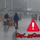Rain Alert: உருவாகும் புதிய காற்றழுத்த தாழ்வுப் பகுதி... இன்று ஒரு மாவட்டத்திற்கு ரெட் அலெர்ட் - வானிலை மையம் எச்சரிக்கை