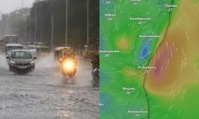 Red Alert | ஃபெங்சல் புயல் கரையை கடந்த பின்பும் 3 மாவட்டங்களுக்கு ரெட் அலெர்ட் - வானிலை மையம் எச்சரிக்கை