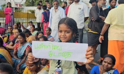 450 மாணவர்களின் கல்வி கேள்விக்குறி; பள்ளி நிர்வாகத்தின் திடீர் முடிவால் பெற்றோர் ஆத்திரம்