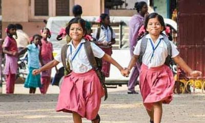 உள்ளூர் விடுமுறை அறிவிப்பு
