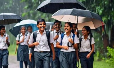 School Leave | இன்று எந்த மாவட்டத்தில் பள்ளிகளுக்கு விடுமுறை?