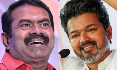 “நாங்கள் என்ன மனநோயாளியா?” - விஜயை பாராட்டியதற்கு சீமான் ரியாக்ஷன்