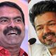 “நாங்கள் என்ன மனநோயாளியா?” - விஜயை பாராட்டியதற்கு சீமான் ரியாக்ஷன்