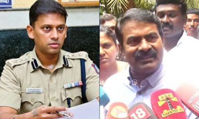 எத்தனை நாட்கள் காக்கி உடையில் இருப்பீர்கள், அதன்பின் இறங்கி தானே ஆக வேண்டும் - சீமான் ஆவேசம்