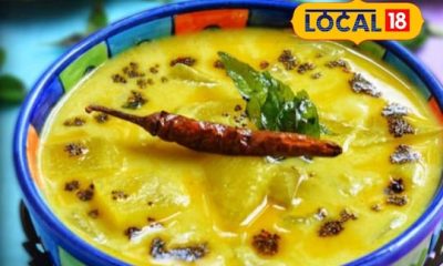 சேப்பங்கிழங்கு மோர்  கூட்டு