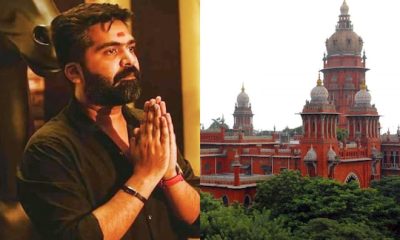 ‘கொரோனா குமார்’ பட விவகாரம்..! நடிகர் சிம்புவிற்கு ரூ.1 கோடி செலுத்த உயர்நீதிமன்றம் உத்தரவு...
