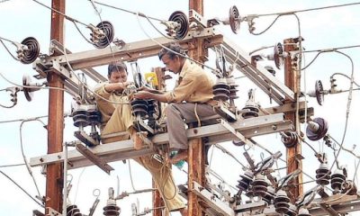 Power cut | தமிழகத்தில் நாளை (டிச. 4) முக்கிய இடங்களில் மின்தடை அறிவிப்பு... லிஸ்ட் இதோ!