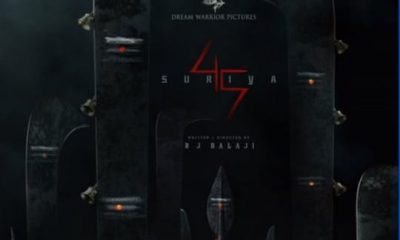 Suriya 45 | சூர்யா 45 படத்தின் முக்கிய அறிவிப்பை வெளியிட்ட படக்குழு... என்ன தெரியுமா?