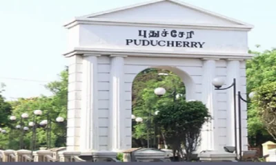 Puducherry Govt Competitive Examination: Free Coaching Course Tamil News
