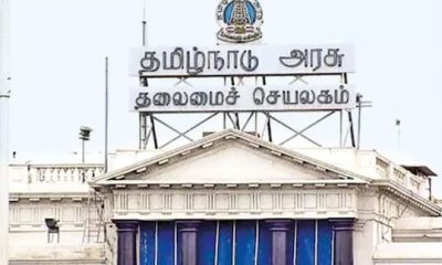 அமுதா ஐஏஎஸ் உட்பட ஐந்து பேருக்கு பதவி உயர்வு.. தமிழ்நாடு அரசு அரசாணை வெளியீடு