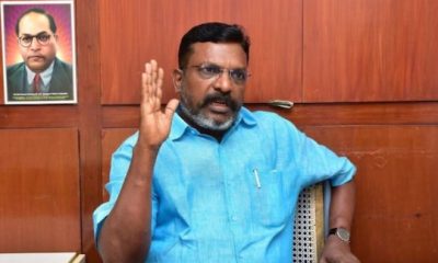 திருமாவளவன்