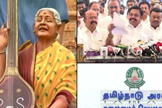 குடியரசு தின அணிவகுப்பில் அலங்கார ஊர்தி நிராகரிப்பு? - தமிழ்நாடு அரசு மறுப்பு...
