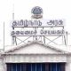 Fengal Cyclone Relief | புயல் நிவாரணம் அறிவிப்பு : யார், யாருக்கு எவ்வளவு கிடைக்கும்? -  முழு விவரம் இதோ!