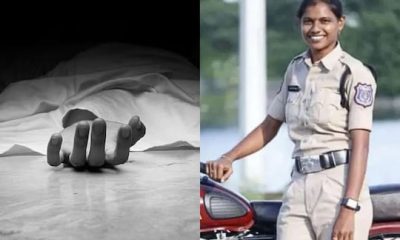 சாதி மறுப்பு திருமணம் செய்த பெண் கான்ஸ்டேபிள்..! தங்கை என்றும் பாராமல் கொலை செய்த அண்ணன்..