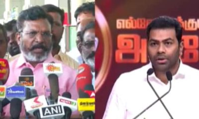 Thirumavalavan | ஆதவ் அர்ஜூனா மீது என்ன நடவடிக்கை ? - விசிக தலைவர் திருமாவளவன் விளக்கம்!