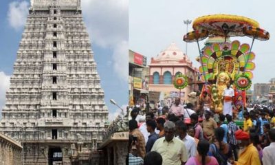 திருவண்ணாமலை கார்த்திகை தீபம்.. பக்தர்களின் வசதிக்காக அரசு விடுத்த சிறப்பு அறிவிப்பு.!
