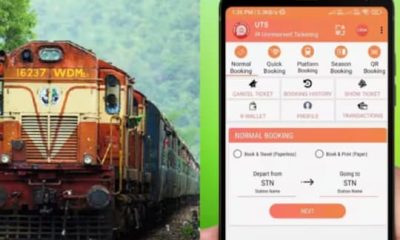 ஆன்லைன் மற்றும் ஆஃப்லைனில் முன்பதிவு செய்யப்பட்ட ரயில் டிக்கெட்டில் பெயர் மற்றும் தேதியை மாற்றுவது எப்படி...? முழுமையான விவரங்கள் இதோ...