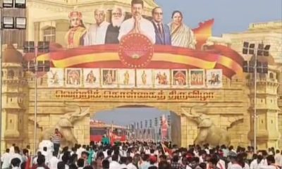 தவெக மாநாட்டிற்கு சென்று மாயமான இளைஞர்.. நீதிமன்றம் சென்ற தந்தை - காவல்துறை விளக்கம்