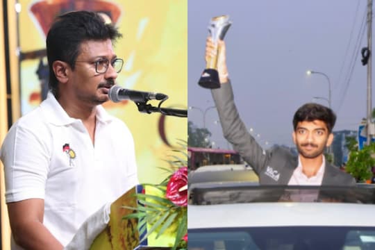 “தமிழ்நாடு ஒரு நாள் உலகின் செஸ் தலைநகராக உயரட்டும்” - குகேஷ் பாராட்டு விழாவில் உதயநிதி ஸ்டாலின்