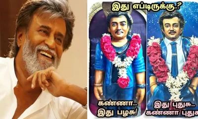 rajini kovil