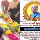 பாட்டிக்கு பார்ட்டி வைத்த 78 பேரன், பேத்திகள்.. நிஜமான 'எம்டன் மகன்' சம்பவம்!