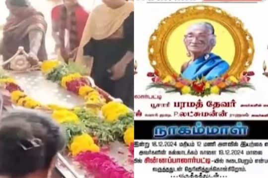 பாட்டிக்கு பார்ட்டி வைத்த 78 பேரன், பேத்திகள்.. நிஜமான 'எம்டன் மகன்' சம்பவம்!
