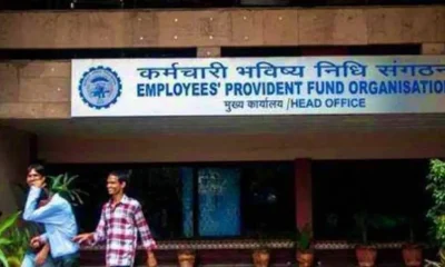 EPFO