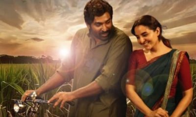 விடுதலை 2 படத்தின் சிறப்புக் காட்சிக்கு தமிழக அரசு அனுமதி… FDFS எப்போது தெரியுமா?