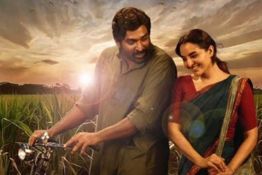 விடுதலை 2 படத்தின் சிறப்புக் காட்சிக்கு தமிழக அரசு அனுமதி… FDFS எப்போது தெரியுமா?