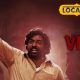 "விடுதலை 2"