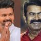 “விஜய்க்கு உதவ வேண்டும் என்ற எண்ணம் இருக்கிறதே அதற்கு பாராட்டு” - சீமான்