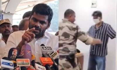 Vijay: விஜயின் பிரைவேட் போட்டோ எப்படி வெளியில் வந்தது? - உளவுத்துறைக்கு அண்ணாமலை கேள்வி
