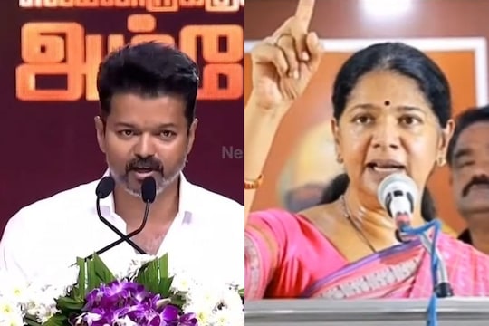 “இருமாப்புடன் சொல்கிறேன்...” - விஜயின் பேச்சுக்கு கனிமொழி பதிலடி