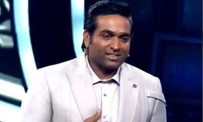 பிக் பாஸ் விஜய் சேதுபதிக்கு சிக்கல்; காரைக்குடியில் காவல்நிலையத்தில் புகார்