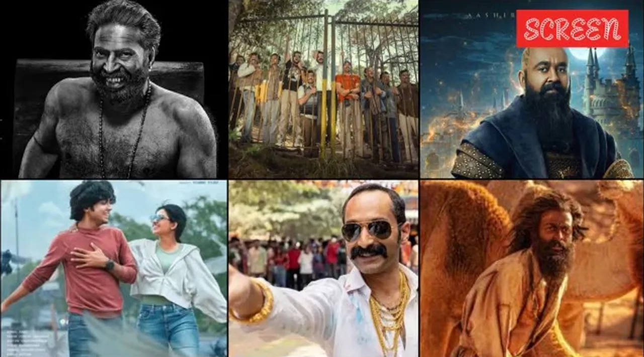 Malayalam Movies 2024