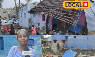 ஃபெஞ்சல் புயல் பாதிப்பு - அடிப்படை வசதிகளின்றி பொதுமக்கள் அவதி 