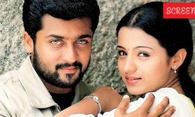 Surya Trisha