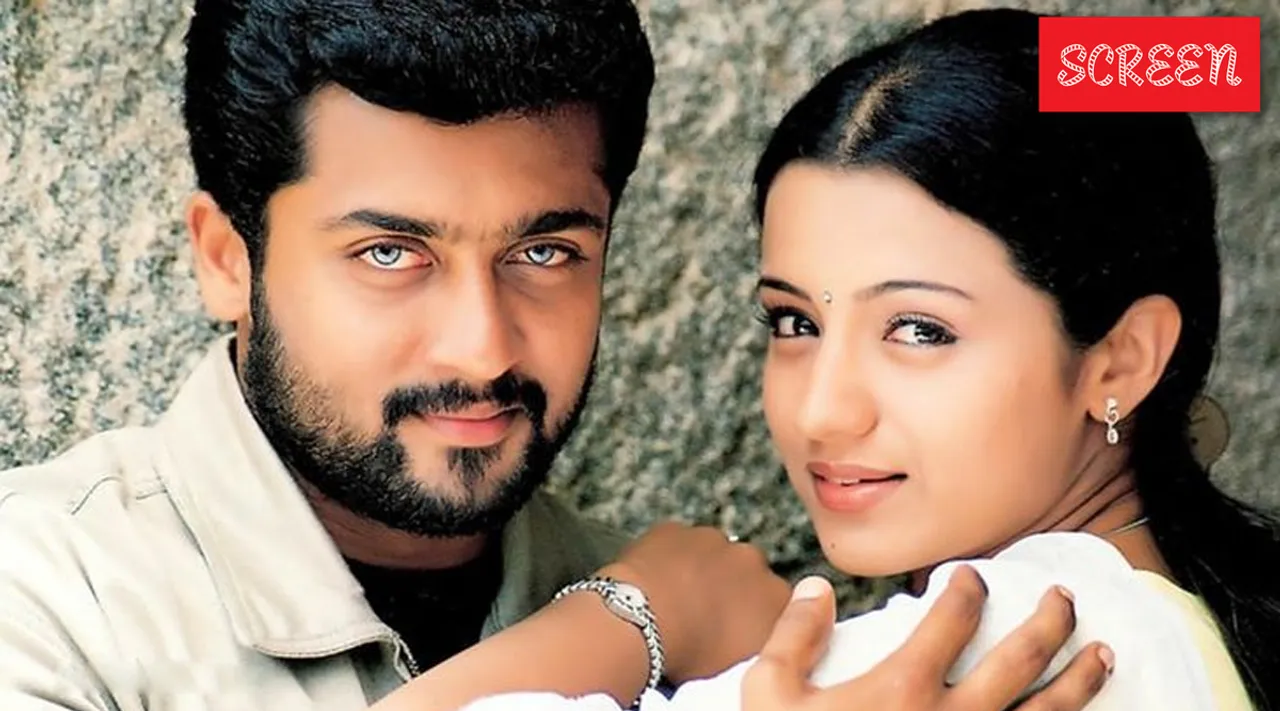 Surya Trisha