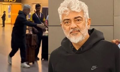 தமிழ்நாட்டில் மீண்டும் தலைகாட்டிய அஜித்.. உற்சாகத்தில் குவிந்த ரசிகர்கள்..!