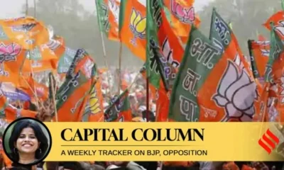 bjp chief