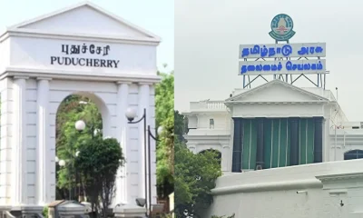 puducherry govt urge TN Govt for Airport extension Tamil News